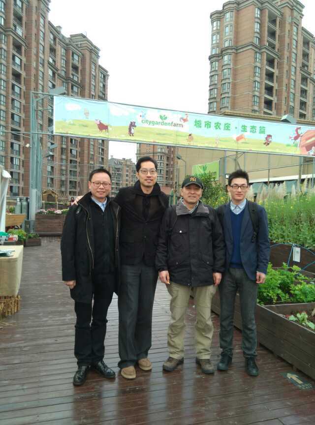 参加中国建筑绿化协会工作大会